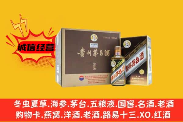 兴国县回收彩釉茅台酒