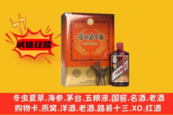 兴国县回收精品茅台酒