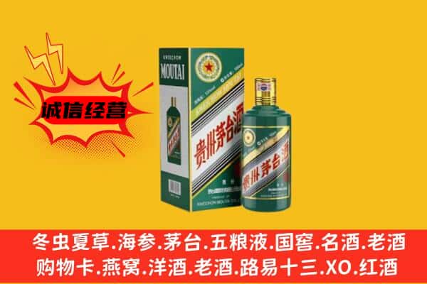 兴国县回收生肖茅台酒