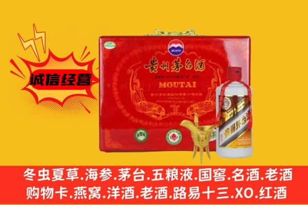 兴国县回收80年份茅台酒