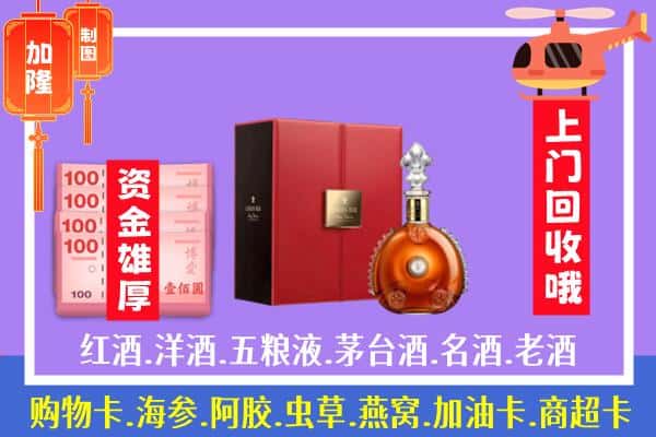 ​兴国县回收路易十三是如何定价